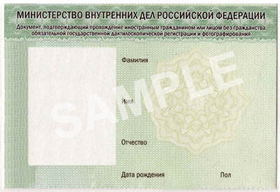 关于俄罗斯联邦国立管理大学的国外留学生体检、国家强制性指纹登记、照相程序须知
